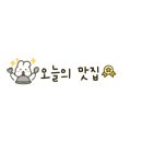양심장어 본점 이미지