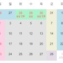 가온재독채풀빌라 이미지