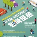 더사람중심