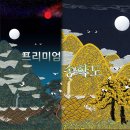태상인테리어