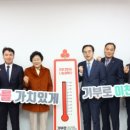 용마로지스(주) 이천뉴스