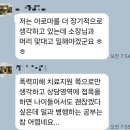 숨테라피연구소