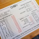 골목정육식당 이미지