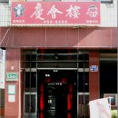 짜장생각 이미지