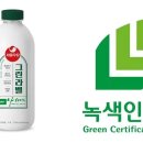 프리미엄 우유