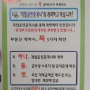 온누리부동산공인중개사사무소 이미지