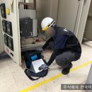 한국이엘에스