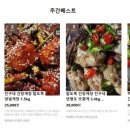 진구네간장게장 이미지