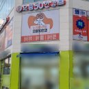 으뜸50안경 신천역점 이미지