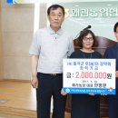 호이농장 경북신문