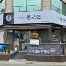 풍국면창원서상점