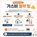 신한보일러 | 화성시 병점 신한미지엔 대성셀틱 보일러 교체 후기｜노후 보일러 교체로 가스비 걱정 줄였습니다