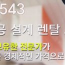 오남리PC 이미지