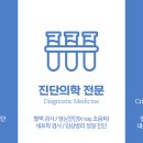 인덕원동물의료센터 이미지