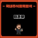 테라중기