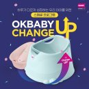 오케이 스토어 네이버블로그