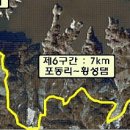 횡성 호수길 6구간 이미지