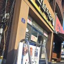 한남약업사 이미지