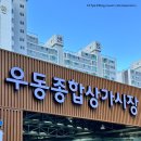 2호선 벡스코역 6번출구 이미지