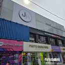 문화당구장 | 노원 c컬펌 전문 바다 디자이너 솔찍후기 준오헤어 노원문화의거리점