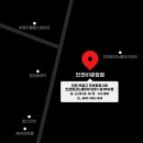 매머드익스프레스인천U1