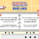 파주소방서 이미지
