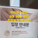 입장-08 이미지