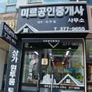 미르 스크린골프 이미지