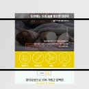 와이에스푸드 이미지