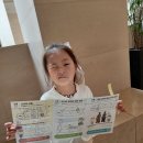 퓰리처반 장지안의 어린이날 연휴이야기💝 이미지