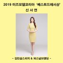 브랜딩미즈