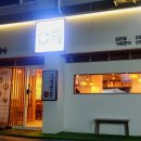 베스킨라빈스당리점 이미지