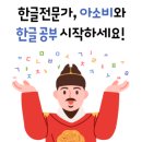 아소비전주홍산초점