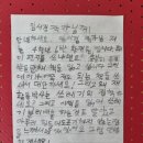 삼숭초등학교 이미지