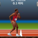 오더블유