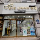 아이디안경콘택트 네이버블로그