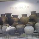 영남대학교 박물관 이미지