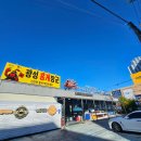 광성시장 | 속초 대게 포장 맛집 착한 가격에 수율 꽉 찬 광성홍게장군