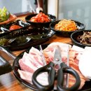 삼가생오겹살