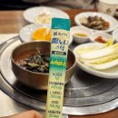 양지-2722 | 꼭 먹어야 하는 대구 여행 필수 코스 녹향뭉티기 솔직후기