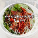 팔도분식 이미지