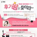 트루트루