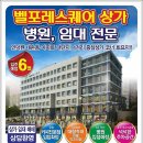 의왕 서울아산 정형외과의원 이미지