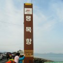 어류포대합실 이미지