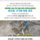 유청경로당 네이버블로그