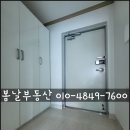 봉곡동254 이미지