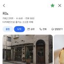 사평대로28길 70 이미지