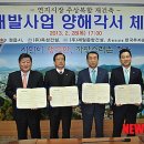(유)옥성건설 뉴시스