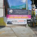 큰나무주유소 이미지