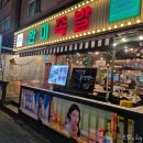 청주 지웰시티 맛집 완미족발 쫄깃한 불족